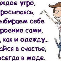 Воскресный позитивчик
