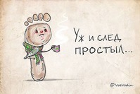 Ох, уж эти особенности русского языка!