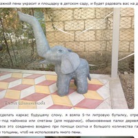 СЛОНИК ДЛЯ САДА ИЗ МОНТАЖНОЙ ПЕНЫ
