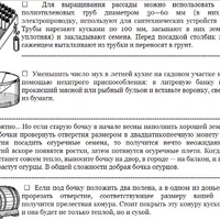 Маленькие хитрости (советы)