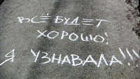 �Ѩ ����� ������! � ��������!!! ( ����� ������� ��������)
