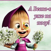 Субботний позитивчик.