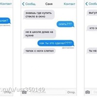 Саня и его мама )))