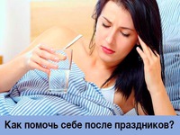 ��� ������ ���� � ���������������� ���