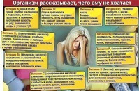 Зимняя подсказка
