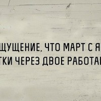 Посмеемся!