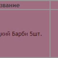 ХОЧУ И Я ПОХВАСТАТЬСЯ