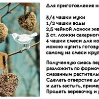 Мастер - классы и интересные идейки