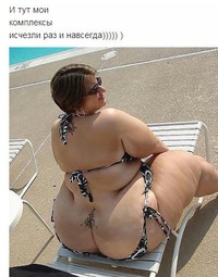 � ��� ��� ��������� ������� ��� � ��������!