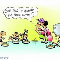Если муж вами недоволен...