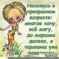 6 �����! �������!! ��������������� ����!!! � � ����... ����... ���� �����!!!)))