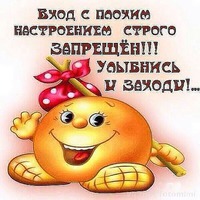 Субботний позитивчик