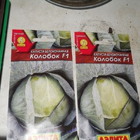 Опытные посевы и помощь реанематологов-цвето водов ))