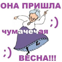 Субботний позитивчик