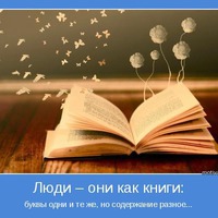 ���� - ��� ��� �����...