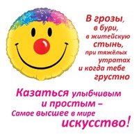 Юморок..