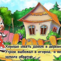 Субботний позитивчик