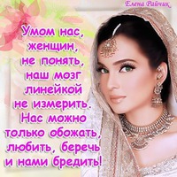 Субботний позитивчик