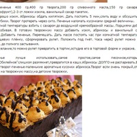 Торты без выпечки. С инета