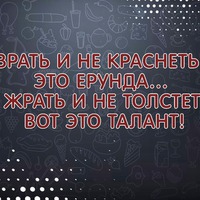 Юмор...