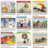 А будет ли зима?