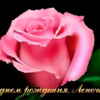 Сегодня поздравляем Елену!