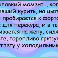 Заходим, не стесняемся, смеёмся, улыбаемся!