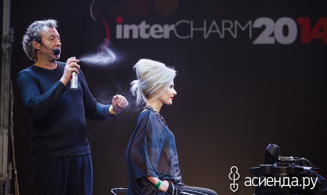 InterCHARM 2015:   