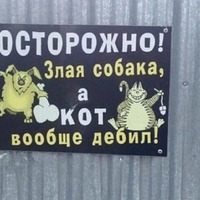 ПРЕДУПРЕЖДАЮЩИЕ ТАБЛИЧКИ..
