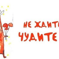 Немного шутки