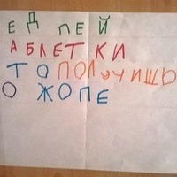 Наши любимые внуки