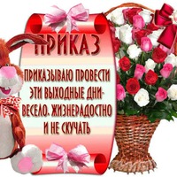 О нас... любимых и веселых!