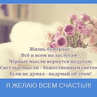���� ��������� � ��� �� �������� �����������������!