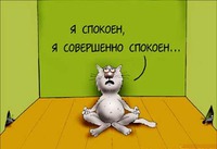 ������ �������)))