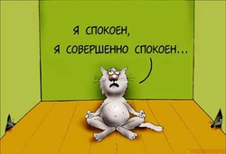 ПЛОХАЯ ПРИМЕТА)))