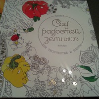 Я не смогла пройти мимо этой прелести)))