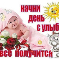 Кроха сын к отцу пришел...