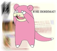 Показалось