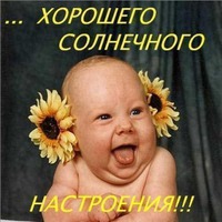 Разное. Весёленькое. Душевное