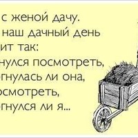 Пятница- на всех дорогах страны)))