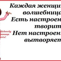 Когда настроение не солнечное или как прогнать хандру..