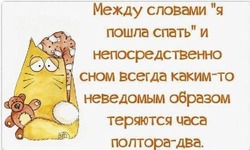 Женщины сделаны иначе