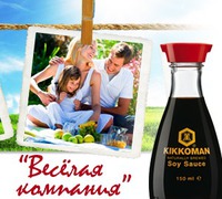 Фотоконкурс "Веселая компания"