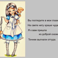 На сон грядущий! Спокойной ночи!!!)))