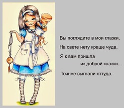На сон грядущий! Спокойной ночи!!!)))