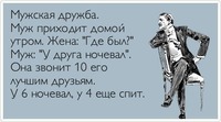 ������� ������������)))
