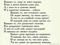 Просто понравилось. Просто поделиться