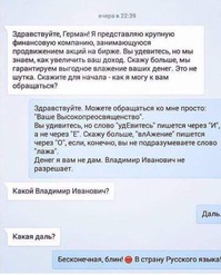��� ����������� ����