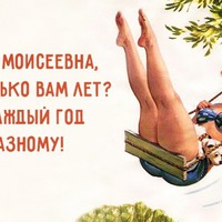 Подводя итог прожитым годам...)))