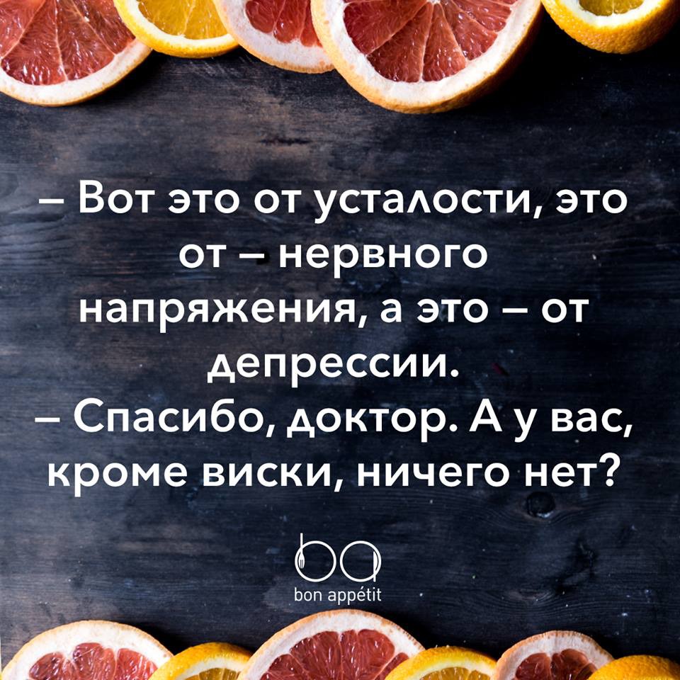 На ночь есть вредно прикольные картинки